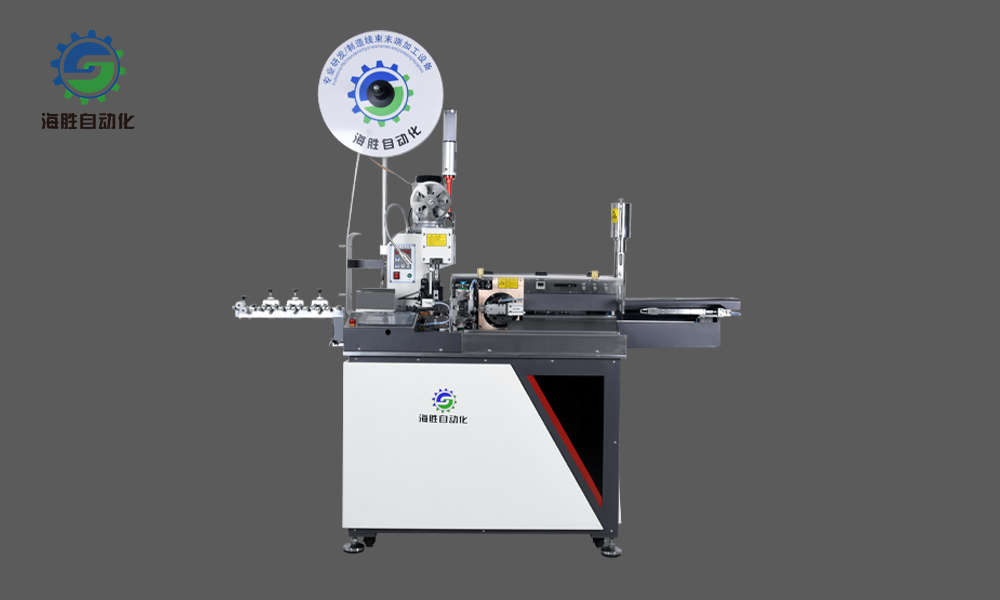 海勝全自動(dòng)端子機(jī)的注意事項(xiàng)與保養(yǎng)維護(hù) 