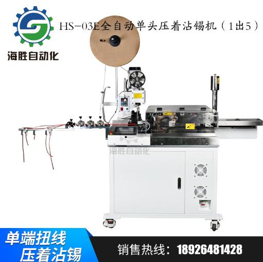 全自動沾錫機(jī)的特點是什么？