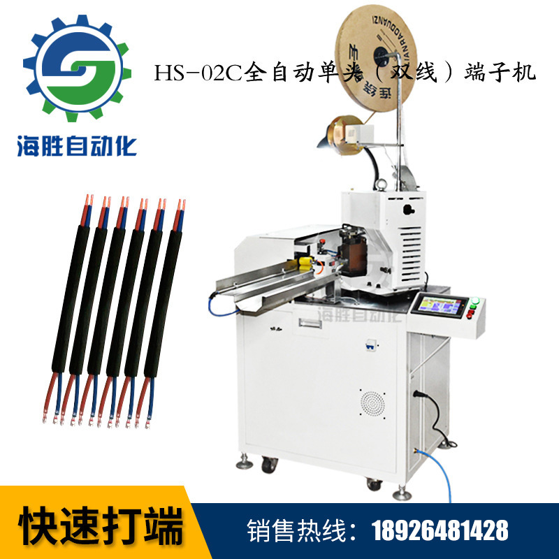 全自動端子機(jī)未來的發(fā)展方向