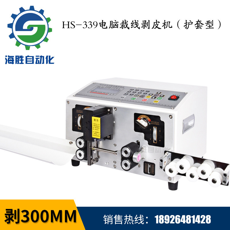 剝線機工作中跑偏是什么原因？