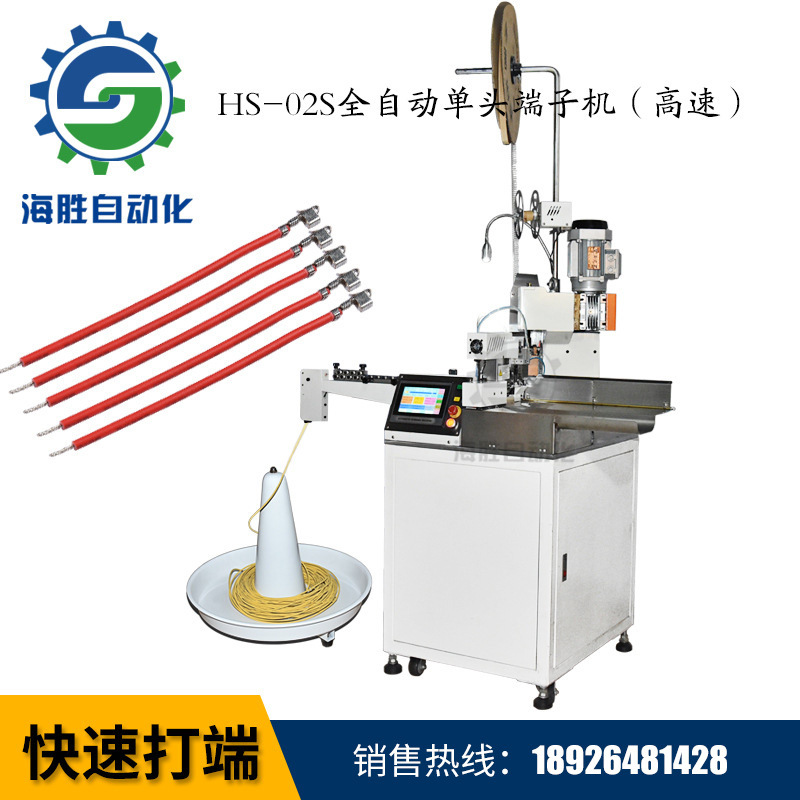 裁線端子機(jī)有哪些零件組成？