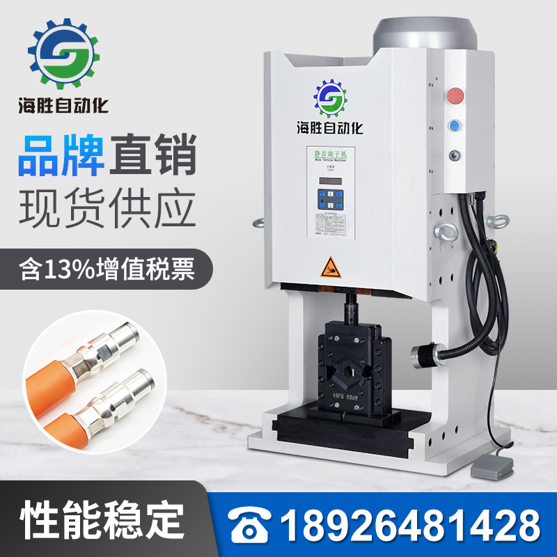 怎么檢驗靜音端子機？