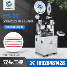 自動(dòng)端子機(jī)的特點(diǎn)都有哪些？