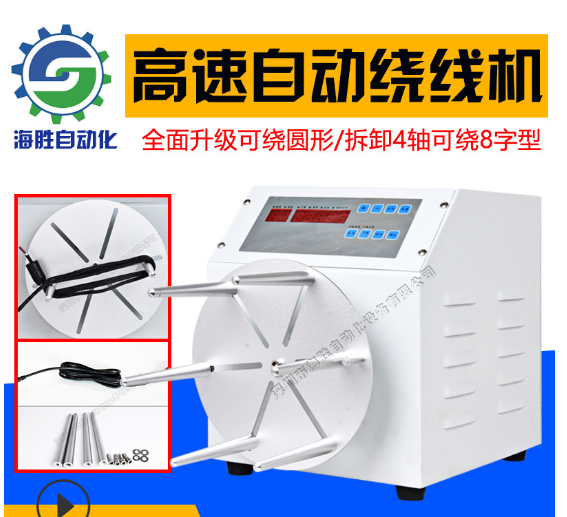 繞線機(jī)的故障及維修方法有哪些？