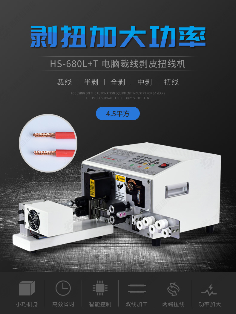 1591788803224916.jpg HS-680L+T_01.jpg